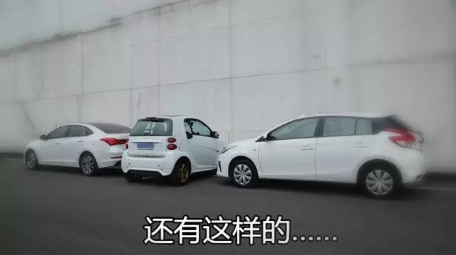 意想不到！女司机停车速成原来这么简单？