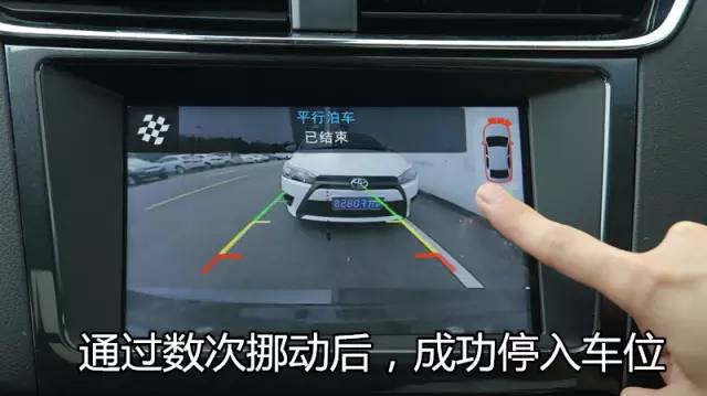 意想不到！女司机停车速成原来这么简单？