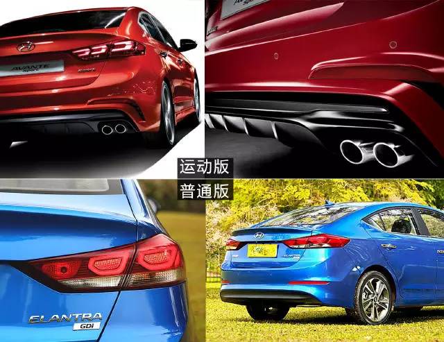 独家：领动运动版长啥样？