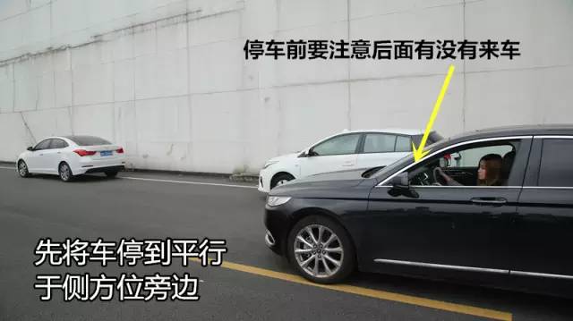 意想不到！女司机停车速成原来这么简单？