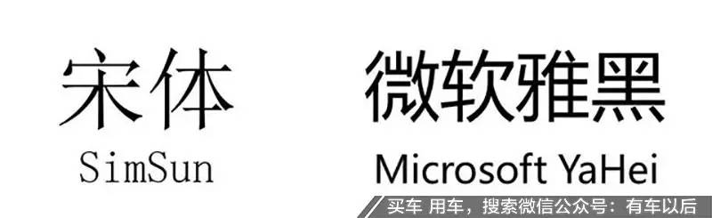 中国的汽车按键上为什么还用英文标识