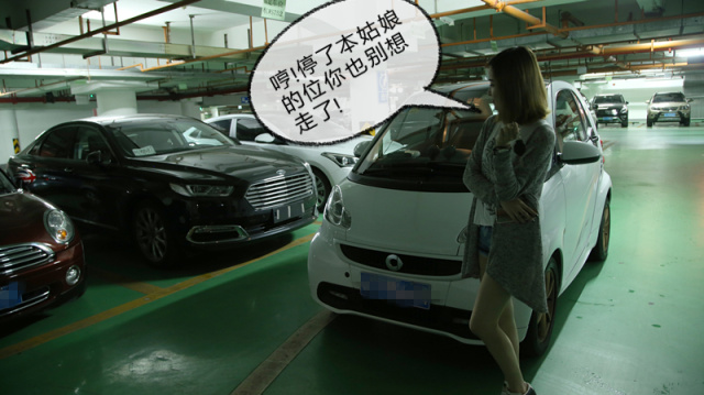 意想不到！女司机停车速成原来这么简单？