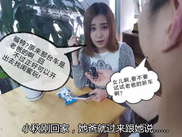 意想不到！女司机停车速成原来这么简单？