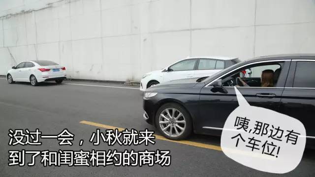 意想不到！女司机停车速成原来这么简单？