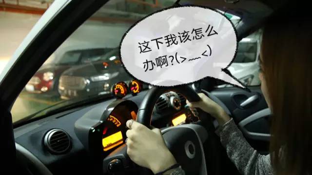 意想不到！女司机停车速成原来这么简单？
