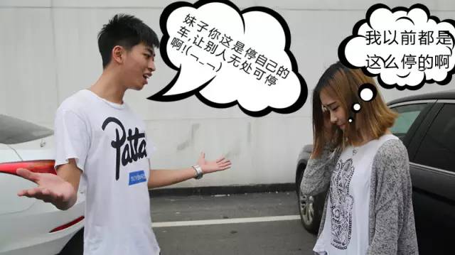 意想不到！女司机停车速成原来这么简单？