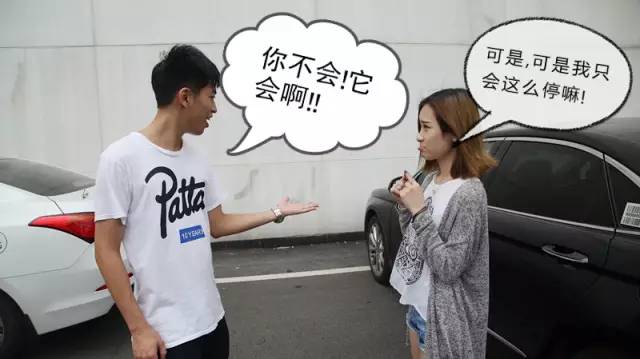 意想不到！女司机停车速成原来这么简单？