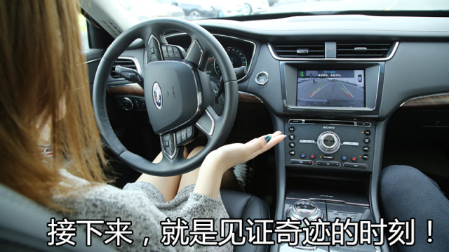 意想不到！女司机停车速成原来这么简单？