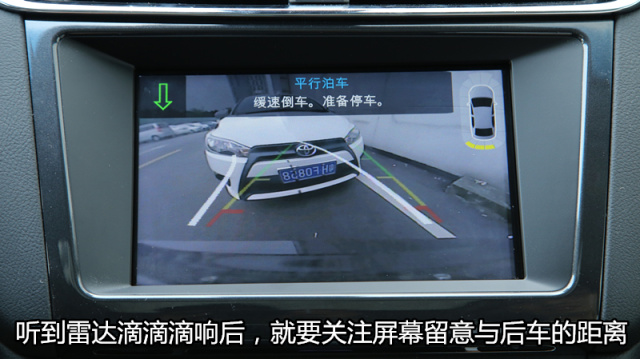 意想不到！女司机停车速成原来这么简单？