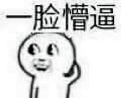 小伙开法拉利跑车，美女坐上车后一脸懵逼