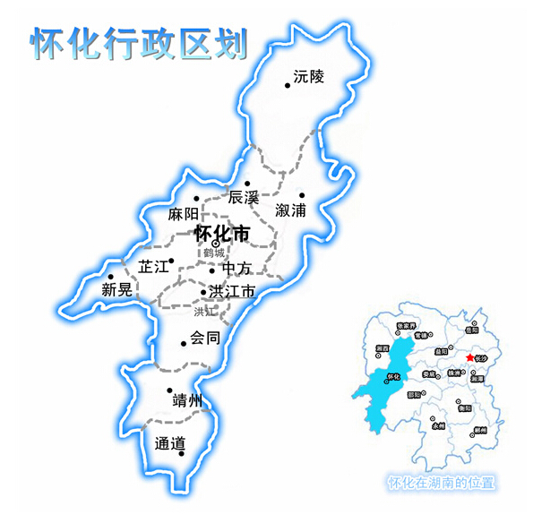 怀化市位于湘西,土地面积2.76万平方公里,2014年末常住人口487.