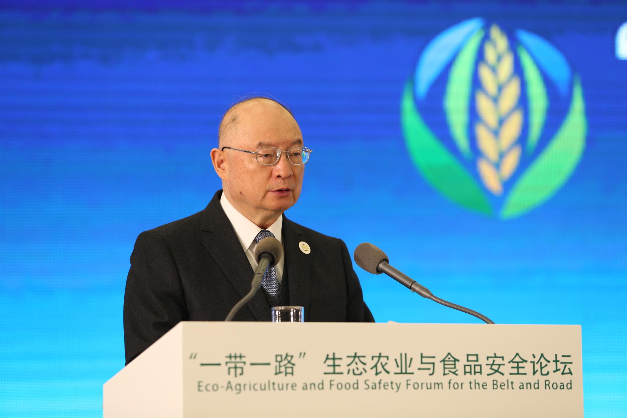 “一带一路”生态农业与食品安全论坛西安举行_新浪财经_新浪网