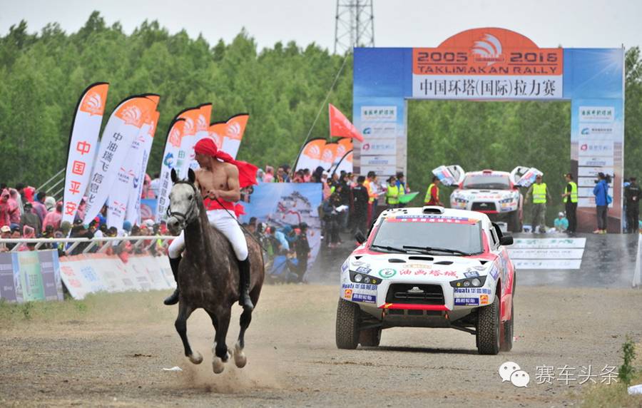 2016中国环塔国际拉力赛在塔城发车