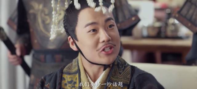 这剧桃园三结义竟然拜关二哥?