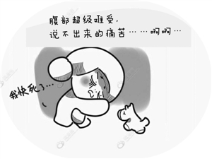 女生遭遇"肚子痛"? 可能是健康在报警!