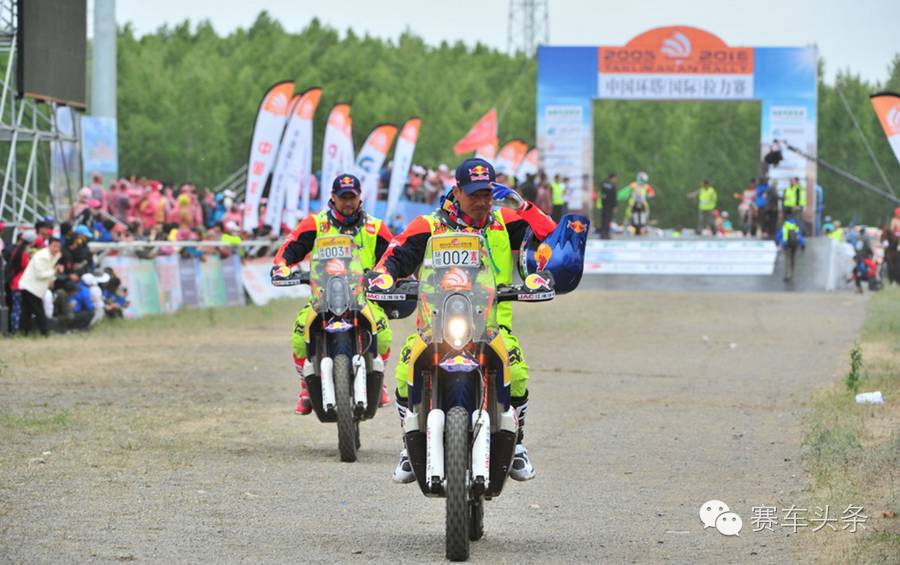 2016中国环塔国际拉力赛在塔城发车
