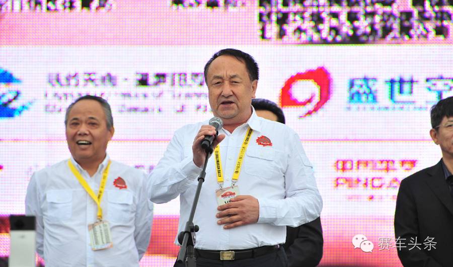 2016中国环塔国际拉力赛在塔城发车