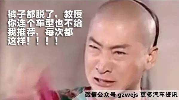 人生第一台车，选SUV还是轿车？