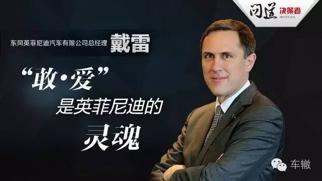 英菲尼迪销量暴跌背后，经销商反水？