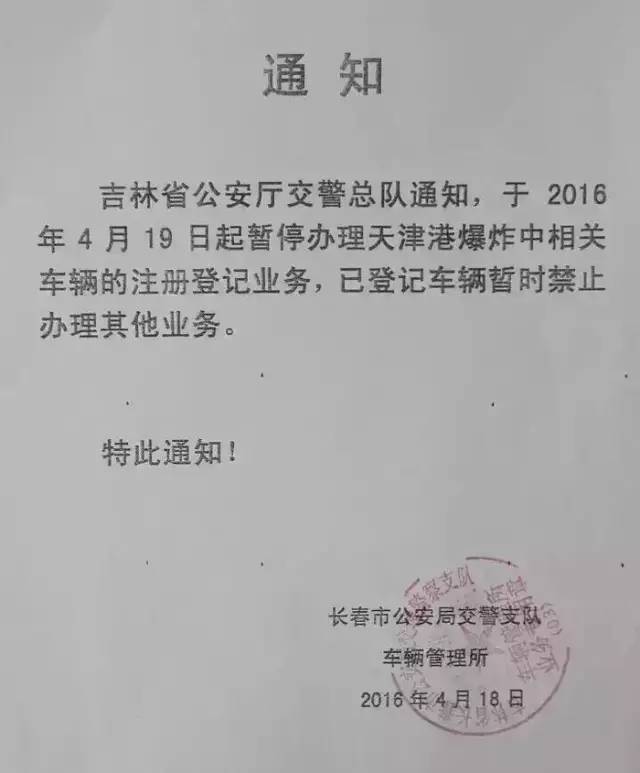 谁导致价值两亿的汽车变成了废铁？