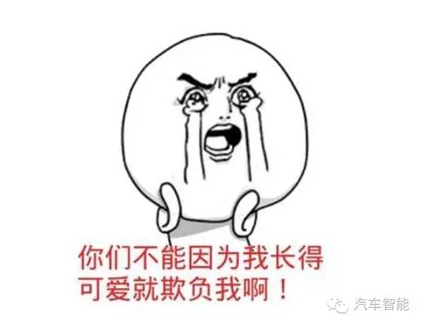 北汽“无人驾驶”热闹研发下埋着多少坑？