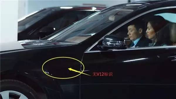 《欢乐颂》剧组竟然用了假的S65 AMG？