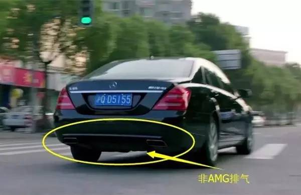 《欢乐颂》剧组竟然用了假的S65 AMG？