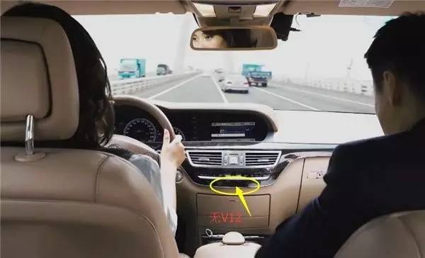 《欢乐颂》剧组竟然用了假的S65 AMG？