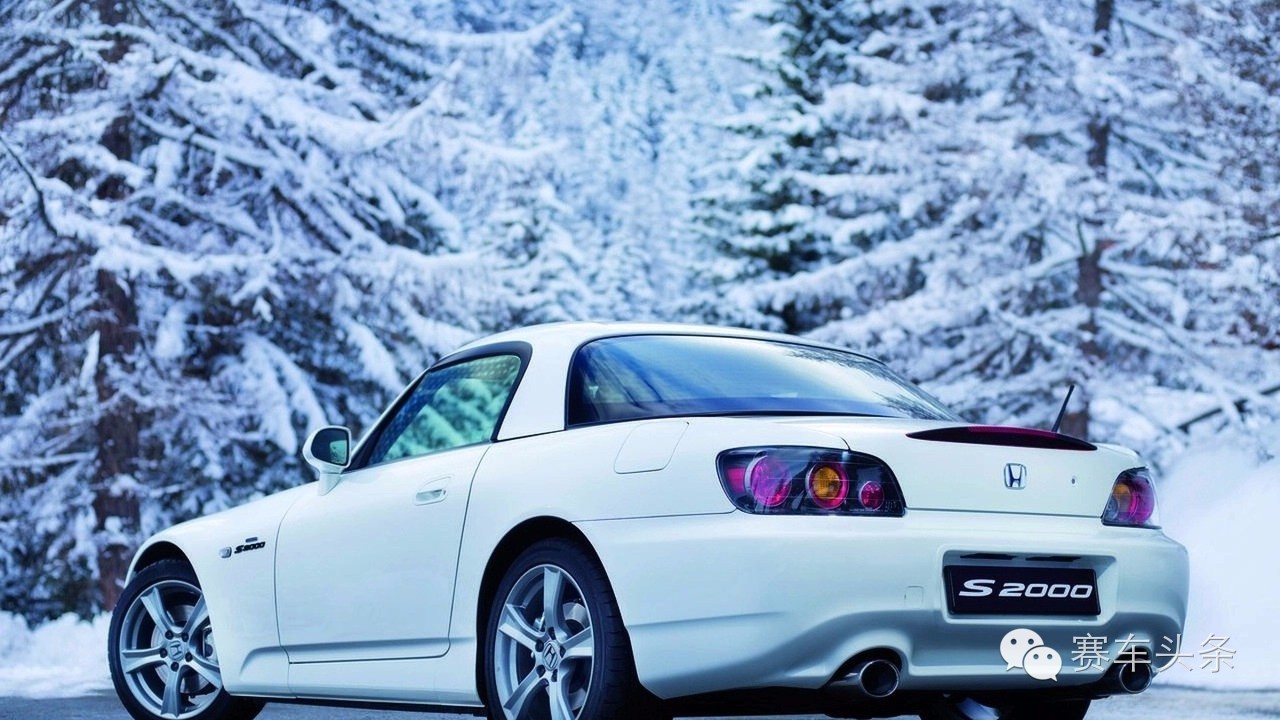 这礼物够贵重！本田或推敞篷跑车庆祝生日