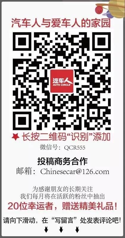 捷豹路虎诉江铃控股 我倒看你有几升狗血