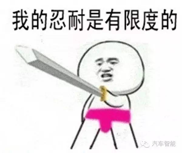 北汽“无人驾驶”热闹研发下埋着多少坑？