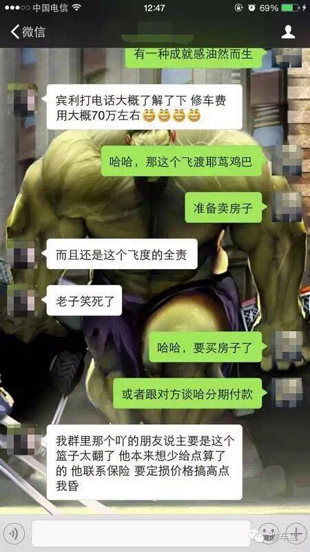 车主哭晕：飞度撞宾利判全责，得赔多少钱
