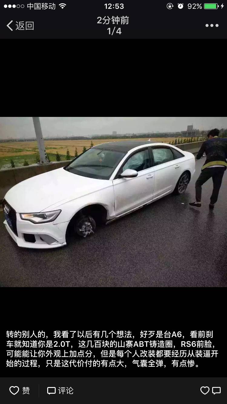 山寨轮毂险丧命，奥迪A6气囊爆开！