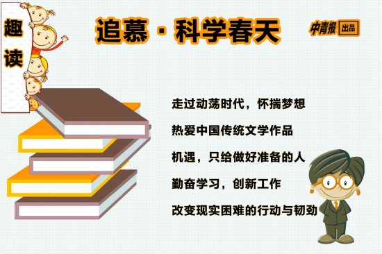 盘点12位院士中学时代:有学霸也有落榜的崛起者