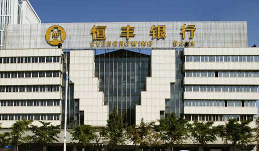 恒丰银行流水账最多保存几年 新浪网