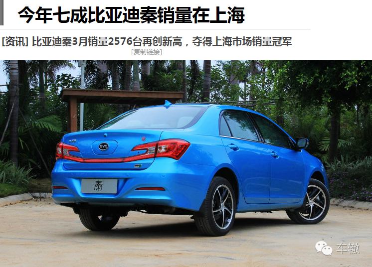 为什么说沪牌拍卖是一种坏的制度？