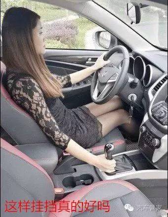 你真的会开吗？手动挡车这么开，省油50%！