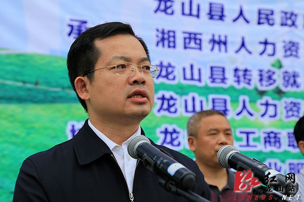 龙山县召开州内转移就业脱贫对接专场招聘会