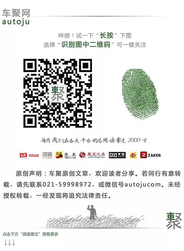 上汽一大波自主SUV将涌现 挑战奇骏