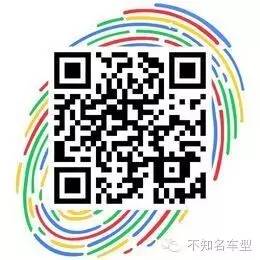 不知名车型微博精选 第五十一章