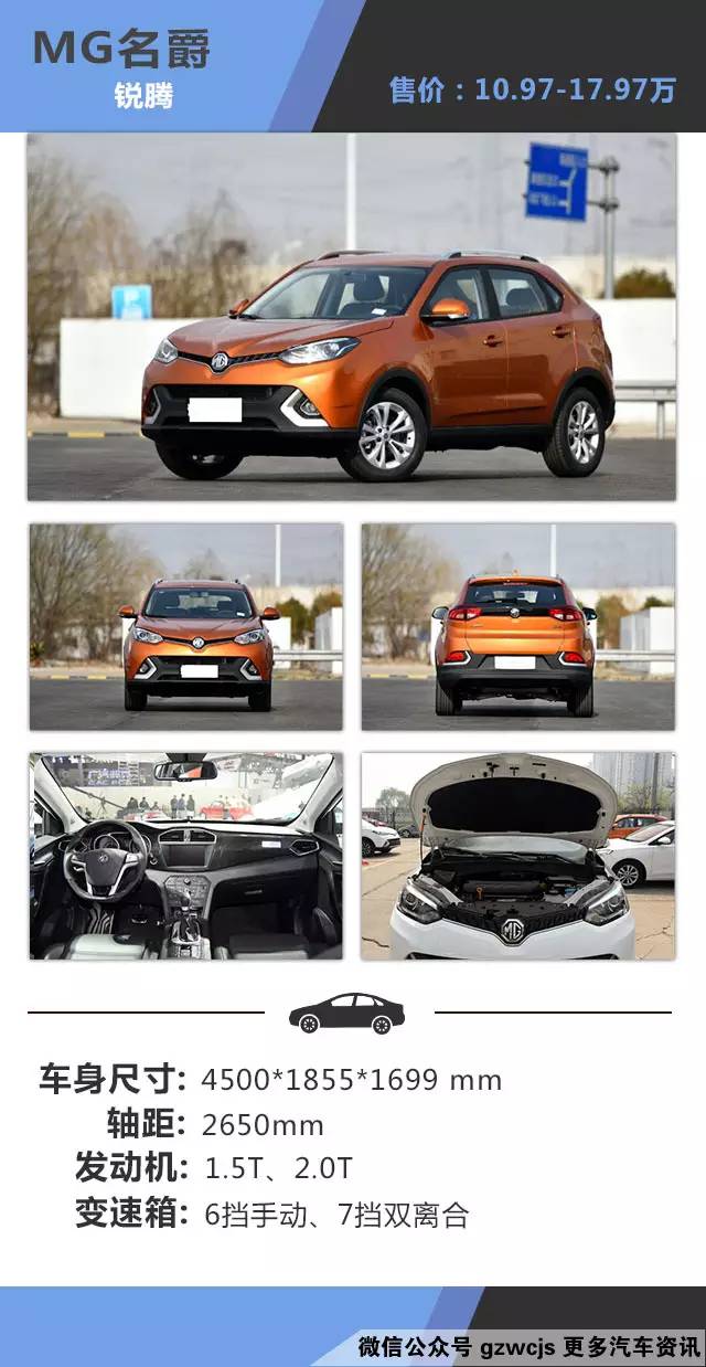 国产车不配讲性能？有些车分分钟让跑车吃灰