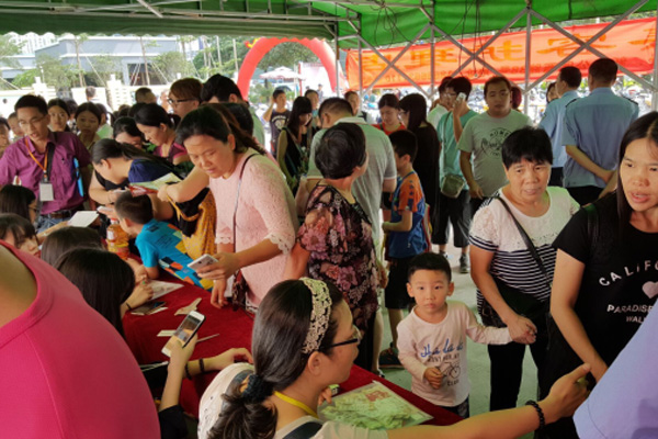 未开业先运营 新会美吉特广场举办大型家博会