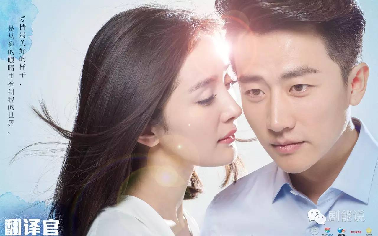 杨幂的《翻译官》有狗血套路 也有正能量|杨幂|黄轩|翻译官_新浪娱乐