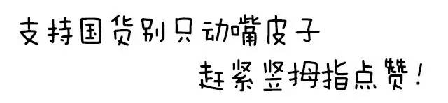 品质接轨国际 买国产SUV一定要看这几款