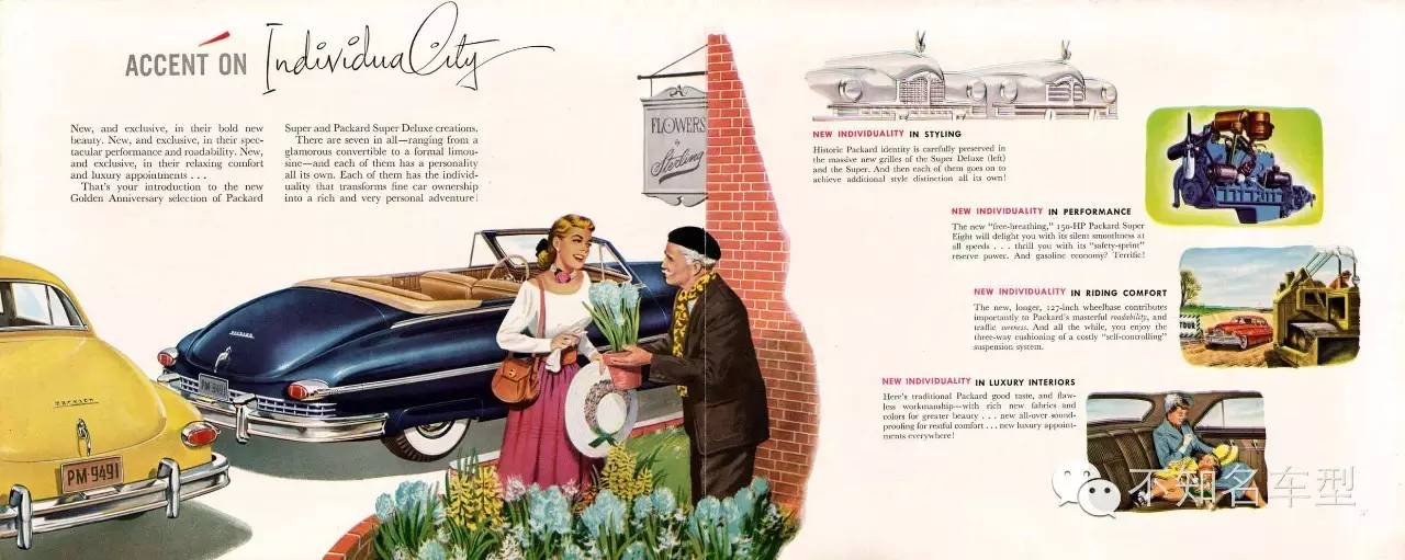 不知名车型微博精选 第三十四章