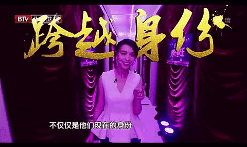 跨界歌王终于首播有惊喜也有惊吓