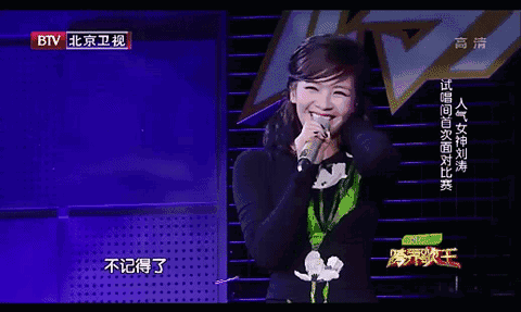 跨界歌王终于首播有惊喜也有惊吓