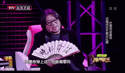 跨界歌王终于首播有惊喜也有惊吓