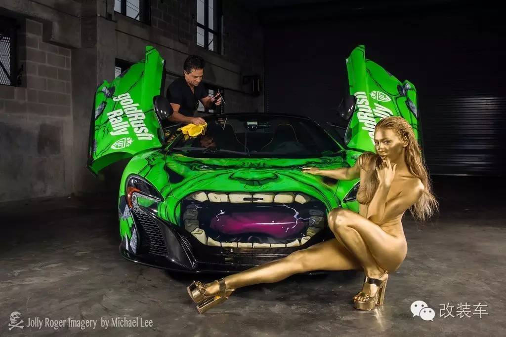 不服就咬 这是迈凯伦还是绿巨人