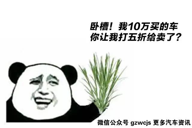 那些所谓经典款车型 只是看起来很值